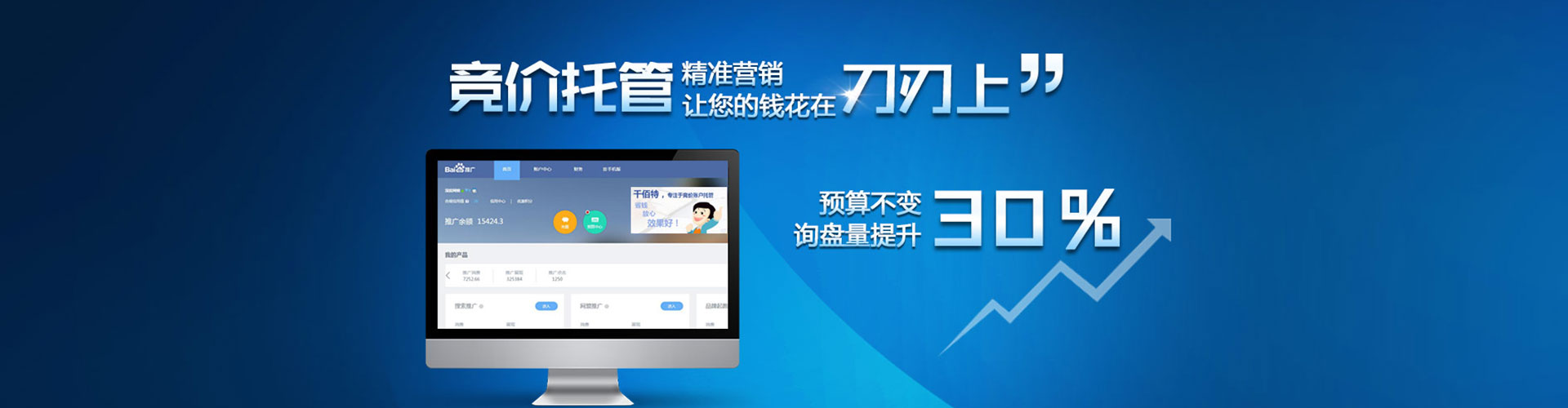 五常头条信息流