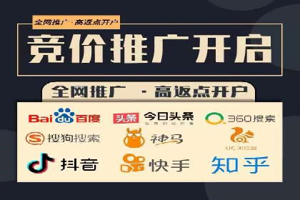 行业案例解析：百度竞价广告优化策略