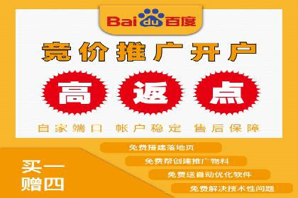 百度竞价推广公司案例：餐饮行业线上线下联动