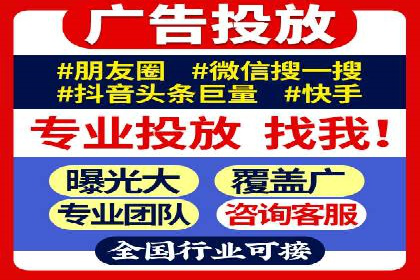 某品牌通过抖音信息流代理实现业绩翻倍的案例